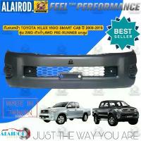 ราคา กันชนหน้า TOYOTA VIGO SMART CAB 2WD,4WD ปี 2008-2010 OEM วีโก้ สมาร์ท แคป (1733976677958321647)