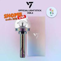 ราคา พร้อมส่ง ลด 30% LIVE [SEVENTEEN] แท่งไฟ OFFICIAL LIGHT STICK VER.3 แนะนำ (1733850766104168281)