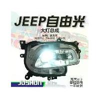 ราคา เหมาะสำหรับไฟหน้ารุ่น Jeep Freedom Light ปี 14-18 ชุดไฟหน้าแบบครบชุด ไฟซีนอนคู่พร้อมเลนส์โปรเจคเตอร์ สำหรับรุ่นตกแต่งสูง (1733593557269448406)