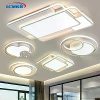 ราคา สวัสดิการสด LCMKR Ceiling Light โคมไฟติดเพดานled ทรงกลม/ทรงเหลี่ยม โคมไฟ เพดาน โคมไฟเพดานโมเดิร์น ไฟเพดานห้องนอน (1733265007861859489)
