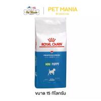 ราคา Royal Canin Mini Puppy Royal Canin Pellet Food for Small Breed Puppies Aged 2 - 10 Months, Size 15 Kg. (1734001332992836809)