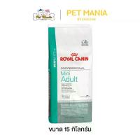 ราคา Royal Canin Mini Adult Royal Canin, Pellet Food for Small Breed Adult Dogs, Size 15 Kg. (1734091510854223030)