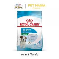 ราคา Royal Canin Mini Puppy Royal Canin Pellet Food for Small Breed Puppies Aged 2 - 10 Months, Size 8 Kg. (1734172207690253933)
