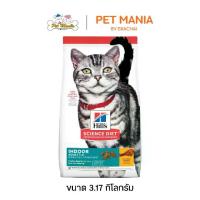 ราคา Hill's Science Diet Adult 1-6 Indoor Cat Food for Adult Cats Aged 1-6 Years Old That Are Kept Indoors, Size 3.17kg. (1733851835272889672)