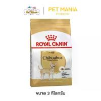 ราคา Royal Canin Chihuahua Adult Dog Food for Chihuahua Adult Dogs, Age 8 Months and Up, Size 3 Kg. (1734120562244552690)