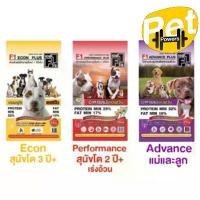 ราคา Dog Food, F1, Good Quality, Dog Food for Fighting Breeds, Size 15 Kg. (1734197966673314934)