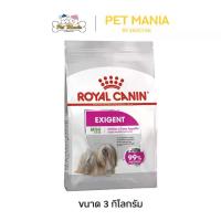 ราคา Royal Canin Mini Exigent Food for Small Breed Adult Dogs, Selective Eaters, Age 10 Months and Up, Size 3 Kg. (1734207545279808963)