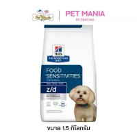 ราคา Hill's Science Diet Z/D Canine Small Bites Dog Food for Dogs with Food Allergies, Small Pellets, 1.5 Kg. (1734012920272356675)
