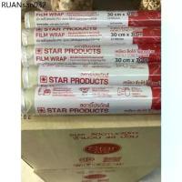 ราคา ยกลัง (48ม้วน) star product ฟิล์มห่ออาหาร วาวแรป WRAP Food Grade Wrap ขนาด 30*30 หนา 10 ไมครอน ฟิล์มถนอมอาหาร (1733930551976559789)