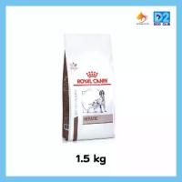 ราคา royal canin hepatic dog food อาหารสุนัข อาหารสุนัขโรคตับ แบบเม็ด ขนาด 1.5 กก (1734302797578667288)