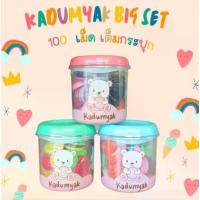 ราคา ‼แถมการ์ดสี‼กระดุมยักษ์ 100 เม็ด (Food Grade) กระปุกหยอด ของเล่นเสริมพัฒนาการลูกน้อย (1733851289438357339)