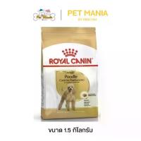ราคา Royal Canin Poodle Adult 1.5 Kg. Royal Canin Pellet Dog Food for Poodle Breed Dogs, Size 1.5 Kg. (1733844692000998542)