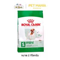 ราคา Royal Canin Mini Adult Royal Canin, Pellet Food for Small Breed Adult Dogs, Size 2 Kg. (1734149144408131078)