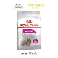 ราคา Royal Canin Mini Exigent Food for Small Breed Adult Dogs, Selective Eaters, Age 10 Months and Up, Size 1 Kg. (1734078310423102662)