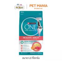 ราคา ส่งฟรี Purina One Healthy Adult Salmon & Tuna Purina One Adult Cat Food Pellets, Salmon and Tuna Flavor, Size 1.2 Kg. (1734157258953360878)