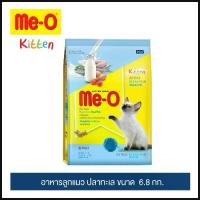 ราคา มีโอ อาหารลูกแมว ปลาทะเล 6.8 กิโลกรัม | Me-O Kitten Food Ocean Fish (6.8 kg) คําแนะนําการขายที่ร้อนแรงในเดือนนี้ (1734338997244691523)