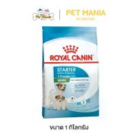 ราคา Royal Canin Mini Starter Mother & Baby Dog (Food for Mothers and Small Breed Puppies) Size 1 Kg. (1734170551178790513)