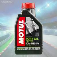 ราคา ♀❡(โฉมใหม่)น้ำมันโช๊ค Motul Fork Oil Expert 10W Medium ขนาด ลิตร (1734072003184920008)