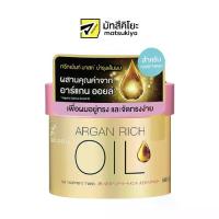 ราคา COD. Lucido L Argan Rich Oil Hair Treatment Mask 220g. Lucido L Hair Treatment Mask Argan Rich Oil 220g. (1734103052796397221)