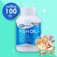 ราคา Mega We Care Fish Oil 1000 มก. น้ำมันปลา 100 แคปซูล Omega (1734240537455002714)