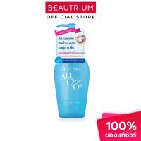 ราคา SENKA All Clear Oil ที่เช็ดเครื่องสำอาง 230ml (1734376924241626846)