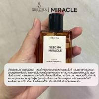 ราคา Seecha กลิ่น MIRACLE มิราเคิล น้ำหอมสีชา Seecha Oil Perfume สีชาออยล์ ขนาด 50 ml. (1733438203272070654)