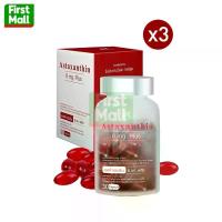 ราคา เบญจออยล์ Benja oil Astaxanthin 6 mg. Plus ( 3 ขวด ) แอสต้าแซนธิน ( 1 ขวด 30 แคปซูล ) (1734208064179373542)