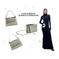 ราคา NEW IN! กระเป๋าเพาช์หนังแก้ว รุ่น Bosie จาก Charles & Keith คําแนะนําผลิตภัณฑ์ใหม่ของเดือนนี้ สะพาย ข้าง rite bag brandname แท้ stand oil (1733330293943732030)
