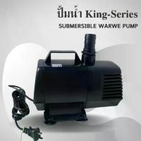 ราคา จัดส่งถึงบ้าน Resun King 2 Resun King 3 Resun King 4 Resun King 5 Resun King 6 Water Pump Aquarium Fish Pond Ceramic Core Water Pump (1733551532143248856)