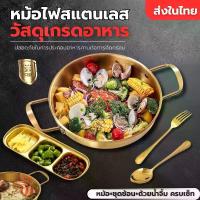 ราคา [จัดส่งทันที] 【plete Set: Pot + Cutlery + Sauce Cup】 Korean Brass Pot 3-partment Sauce Cup Korean Pot Korean Pot, Instant Noodle Bowl, Ramen Pot, Household Kitchenware, Gold Stai (1734153126197561302)