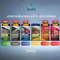 ราคา ขายดี CZ HELP Flowerhorn Fish Food Series - อาหารปลาหมอสีสูตรพิเศษ (1733721630007854919)