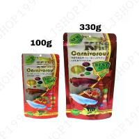 ราคา สินค้าขายดี King fish carnivorous อาหารปลามังกร และปลากินเนื้อสายพันธ์ุต่างๆ (1733905281432519930)