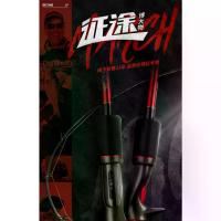 ราคา คันเบ็ดคาร์บอน Fish Hunter Journey Series ขนาดกลาง ปรับความเร็ว MF สำหรับผู้เริ่มต้น ปากเบส Wraspy คันเบ็ดอเนกประสงค์สำหรับเบสดำ (1734032578389313379)