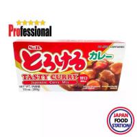 ราคา 【COD】 S&B TOROKERU CURRY SAUCE MIX MILD 200G (11544) แกงกระหรี่ก้อน เผ็ดน้อย JAPANESE CURRY PRO (1732870937065260722)