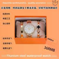 ราคา นาฬิกาควอตซ์สายตาข่ายบางแบบสบายสำหรับผู้หญิง ทำจากไทเทเนียมสตีล ดีไซน์สวยงามและมีเอกลักษณ์ พร้อมชุดสร้อยข้อมือ (3 ชิ้น/ชุด) นาฬิกา Jam Tangan ของแท้ สแตนเลส ราคาถูก แฟชั่นสบาย (1734132229308450737)