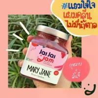 ราคา แยมคลีน ไม่มีน้ำตาล รสกุหลาบ ลิ้นจี่ (No sugar jam - Rose + Lychee) จัดส่งเฉพาะจุด (1733588225510638960)