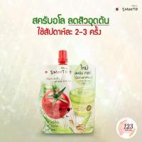 ราคา [COD] [tiktok]Smooto Tomato Aloe Snail Jelly Scrub 99.5% - 50ml x 4 ซอง สมูตโตะ สครับมะเขือเทศ ว่านหางจระเข้ เมือกหอยทาก ✨ (1734302127869297887)
