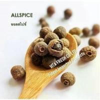 ราคา อาหารว่างประจำวัน Dried ALLSPICE 100% 50Grams โภชนาการและอร่อย (1733387145578972659)