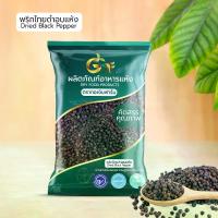 ราคา พริกไทยดำอบแห้ง (Dried black pepper) บรรจุ 200 กรัม ตรากอเงินฟาร์ม (1729820257989265549)