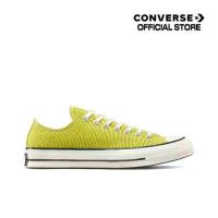 ราคา CONVERSE รองเท้า CHUCK 70 SEASONAL COLOR OX GREEN UNISEX A14647CU_H5GNXX (1733461572397860020)