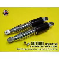 ราคา SUZUKI K125 M1 M2 M3 REAR SHOCK SET "BLACK" SPRING #ชุดโช๊คคู่หลัง โช๊คหลัง กระบอกดำ สปริงชุบโครม มอเตอร์ไซค์คลาสสิค (1734243529947580320)