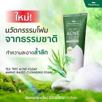 ราคา [COD] [Tiktok]Special Price Plantnery Tea Tree Acne Whip Foam 100g Tea Tree Facial Cleansing Foam (1733882246226085675)