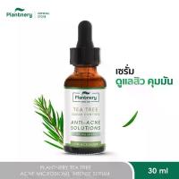 ราคา เซรั่ม[Choose X1 or X2] Plantnery Tea Tree Acne Microbiome Intense Serum 30 ml (1734331259355498116)