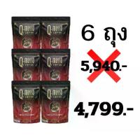ราคา Q MUSSO COFFEE กาแฟเพื่อสุขภาพที่รวมสมุนไพร 24 ชนิด เช่น มะตูม งาดำ ขิง ตะไคร้ เถาวัลย์เปรียง บรรจุ 1 ห่อ ( เจ ทานได้ ) (1734316790896100408)