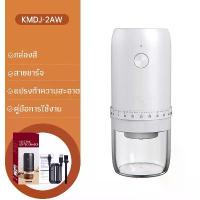 ราคา อุปกรณ์ทำกาแฟ Electric Coffee Grinder Portable Automatic Coffee Grinder, Multi-Purpose, Grinds Coffee Beans, Coffee Bean Preparation Machine Coffee Grinder Grinder Portable Grin (1734118158933788293)