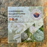 ราคา ชาดอกกาแฟ Borai Coffee บรรจุ 15ซอง รสชาติอร่อยคุณภาพดี (1733876191443060107)