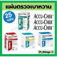 ราคา COD ACCU CHEK แผ่นตรวจ เบาหวาน Accu-chek (Active / Performa / Instant / Guide) บรรจุ 25 strips แอคคิว เช็ค (1734233111393175249)
