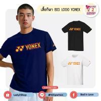 ราคา เสื้อกีฬา BigLogo YONEX Orange เสื้อลิเวอร์พูล20252026 เสื้อกีฬา ลายธงชาติไทย (1732916411940832580)