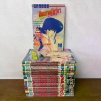 ราคา [MANGA] Orange Road ถนนสายนี้เปรี้ยว ครบชุด เล่ม 1-18 จบ ... IZUMI MATSUMOTO (มือสอง) มังงะ การ์ตูน วิบูลย์กิจ (1734338988146853705)