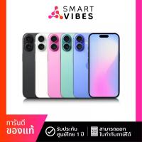 ราคา Apple iPhone 16 Plus 512GB (รับประกันศูนย์ 1 ปี) (1730876706017282675)